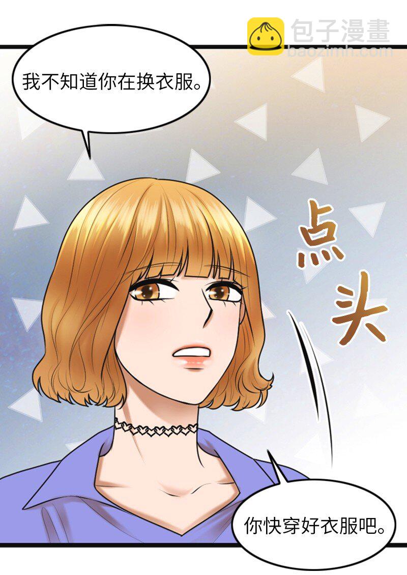 13 改变(1/2)-第13话