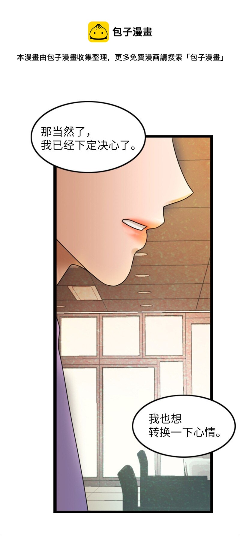 13 改变(1/2)-第13话