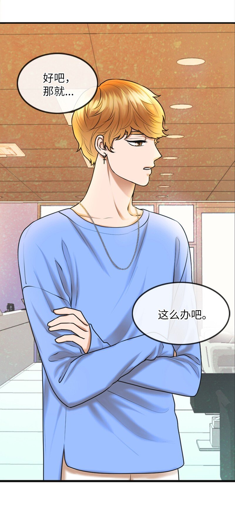 13 改变(1/2)-第13话