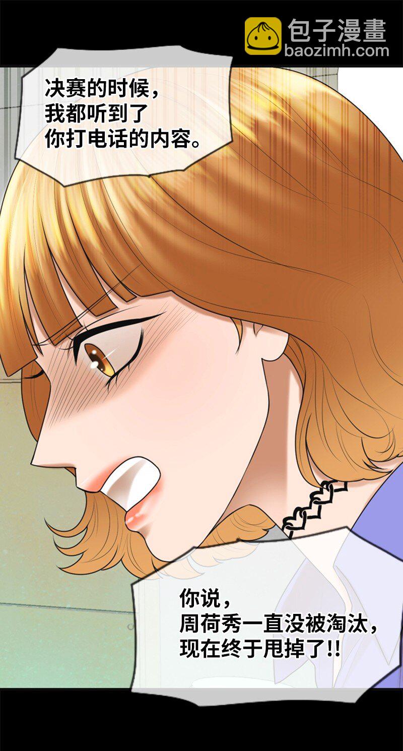 15 录制节目(1/2)-第15话