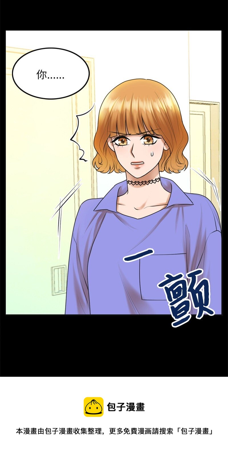 15 录制节目(1/2)-第15话