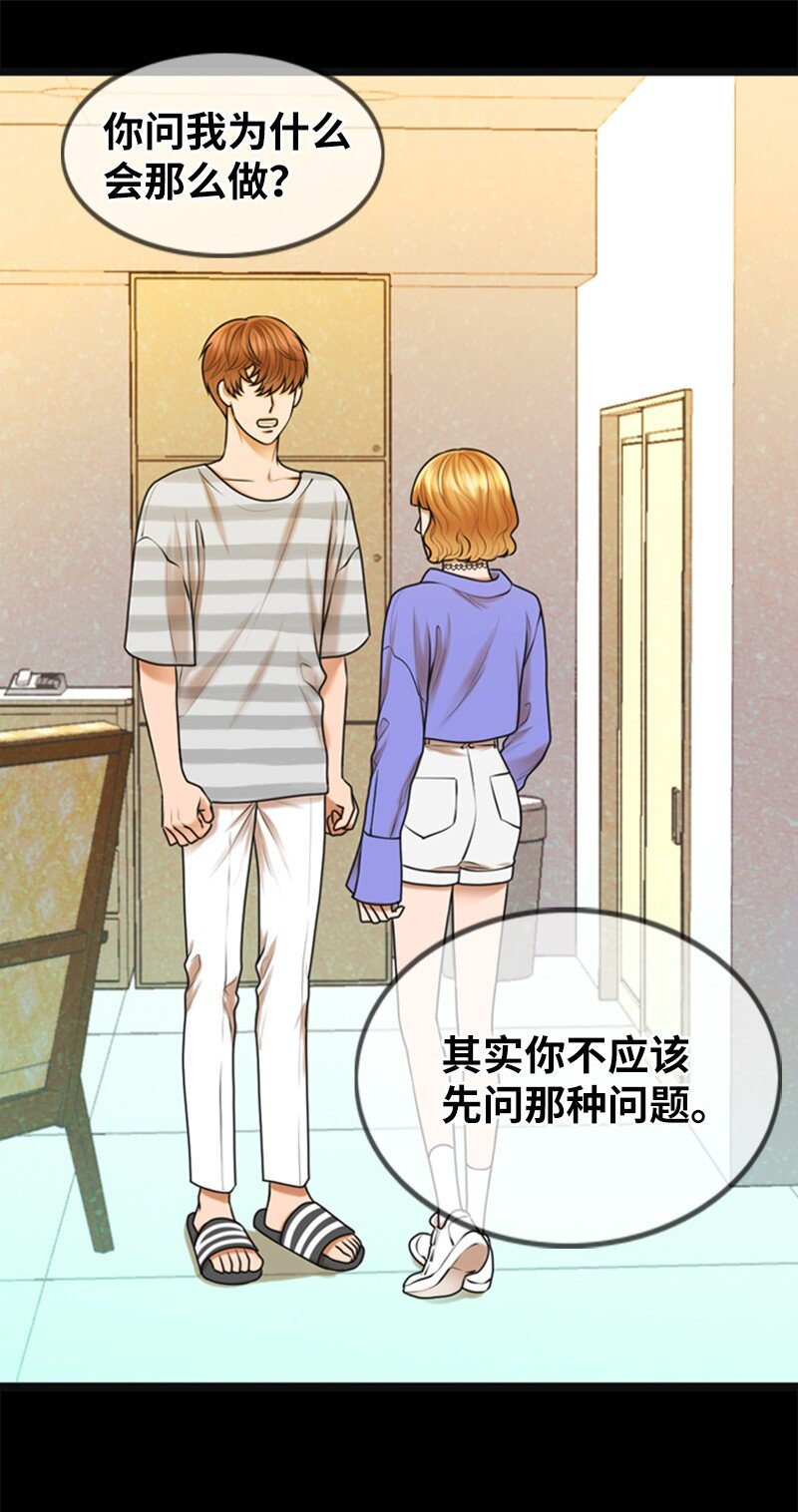 15 录制节目(1/2)-第15话