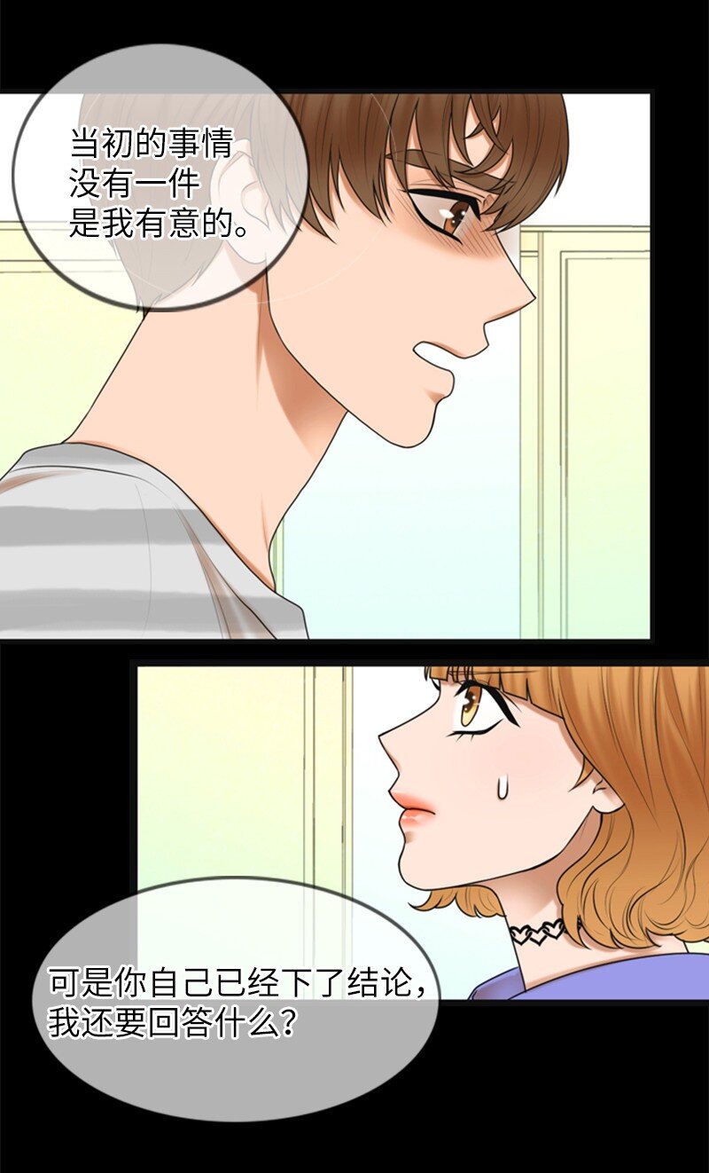 15 录制节目(1/2)-第15话