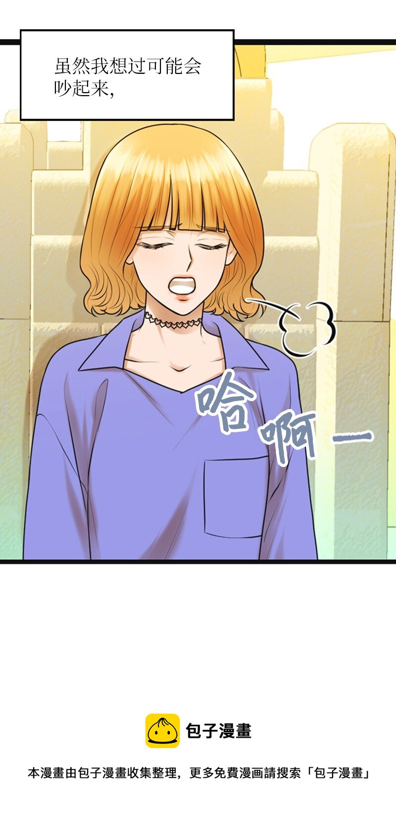 15 录制节目(1/2)-第15话