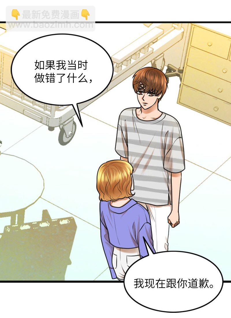 15 录制节目(1/2)-第15话