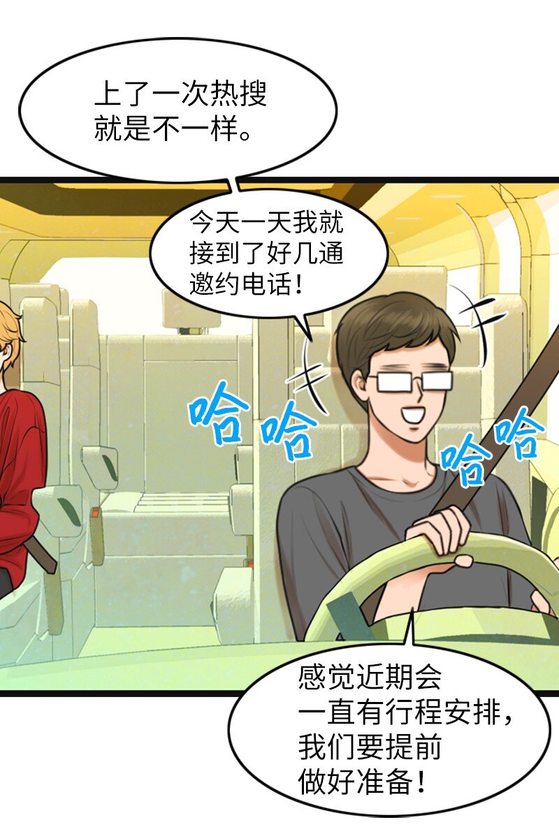 15 录制节目(1/2)-第15话