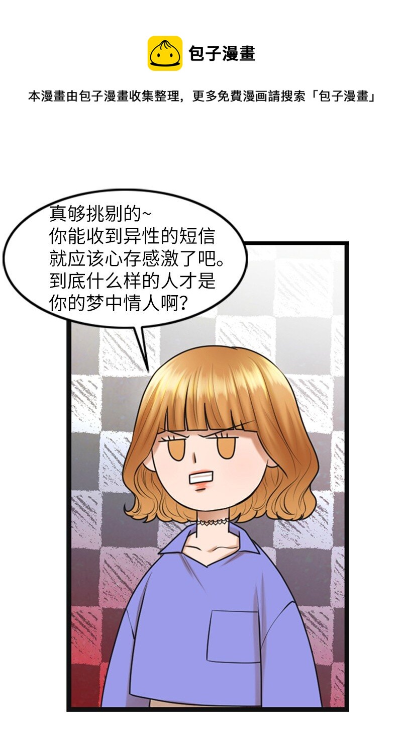 15 录制节目(1/2)-第15话