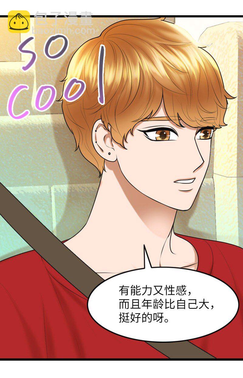 15 录制节目(1/2)-第15话