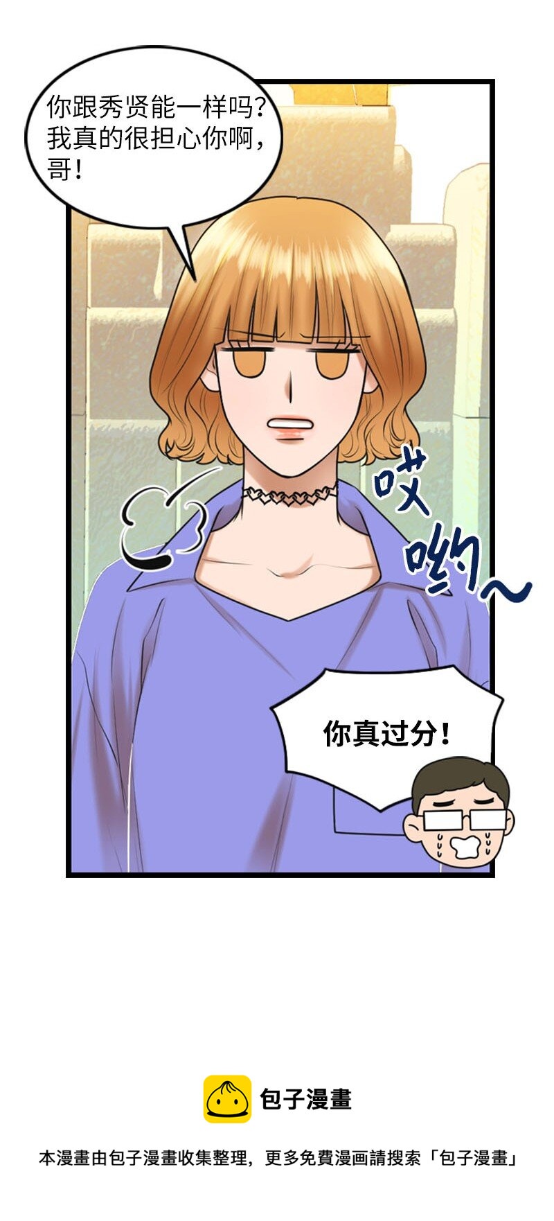 15 录制节目(1/2)-第15话