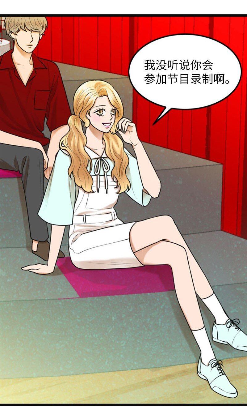 15 录制节目(1/2)-第15话