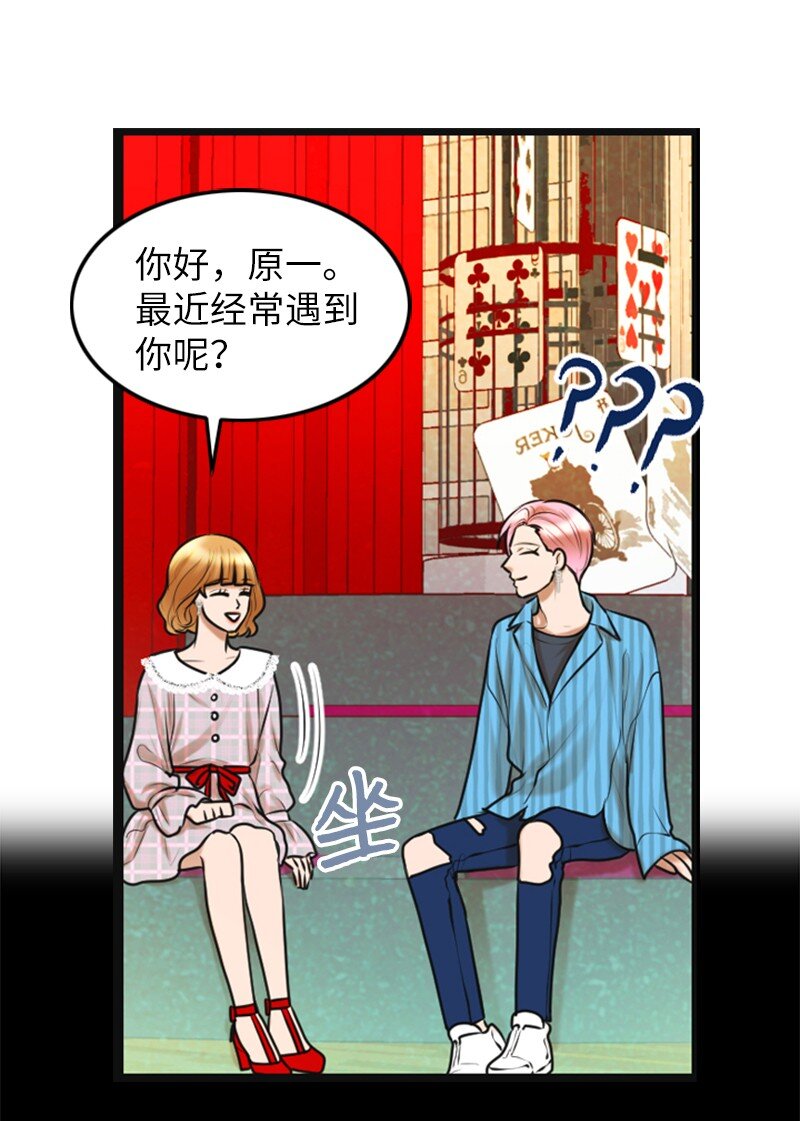 15 录制节目(1/2)-第15话