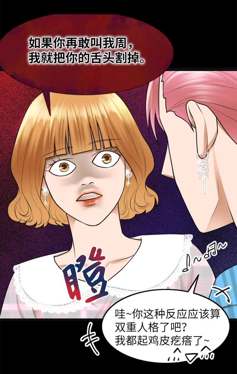 15 录制节目(1/2)-第15话