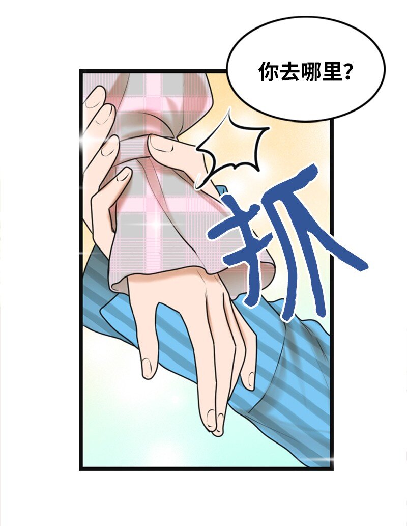 15 录制节目(1/2)-第15话