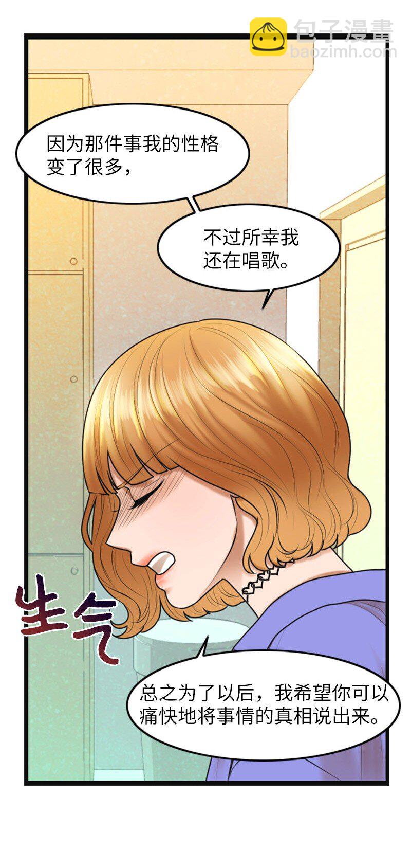 15 录制节目(1/2)-第15话