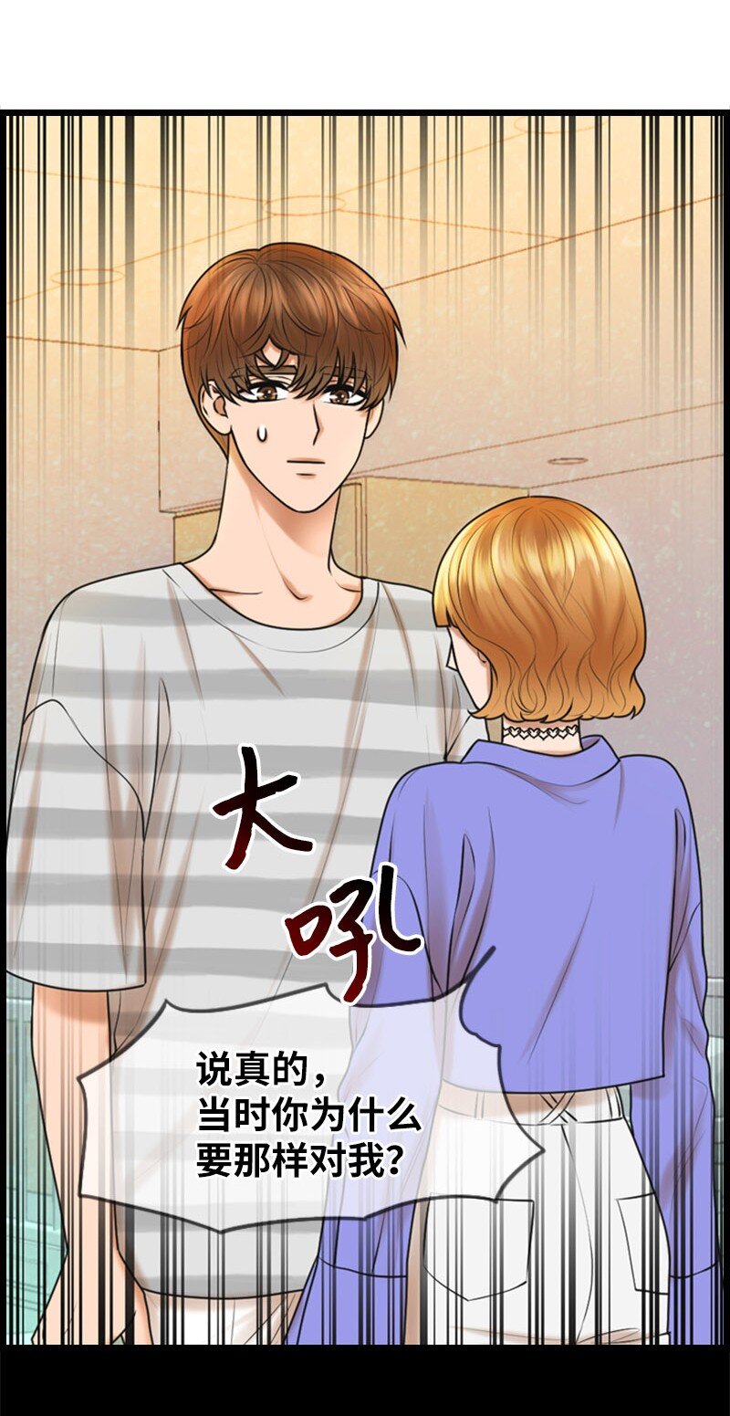 15 录制节目(1/2)-第15话