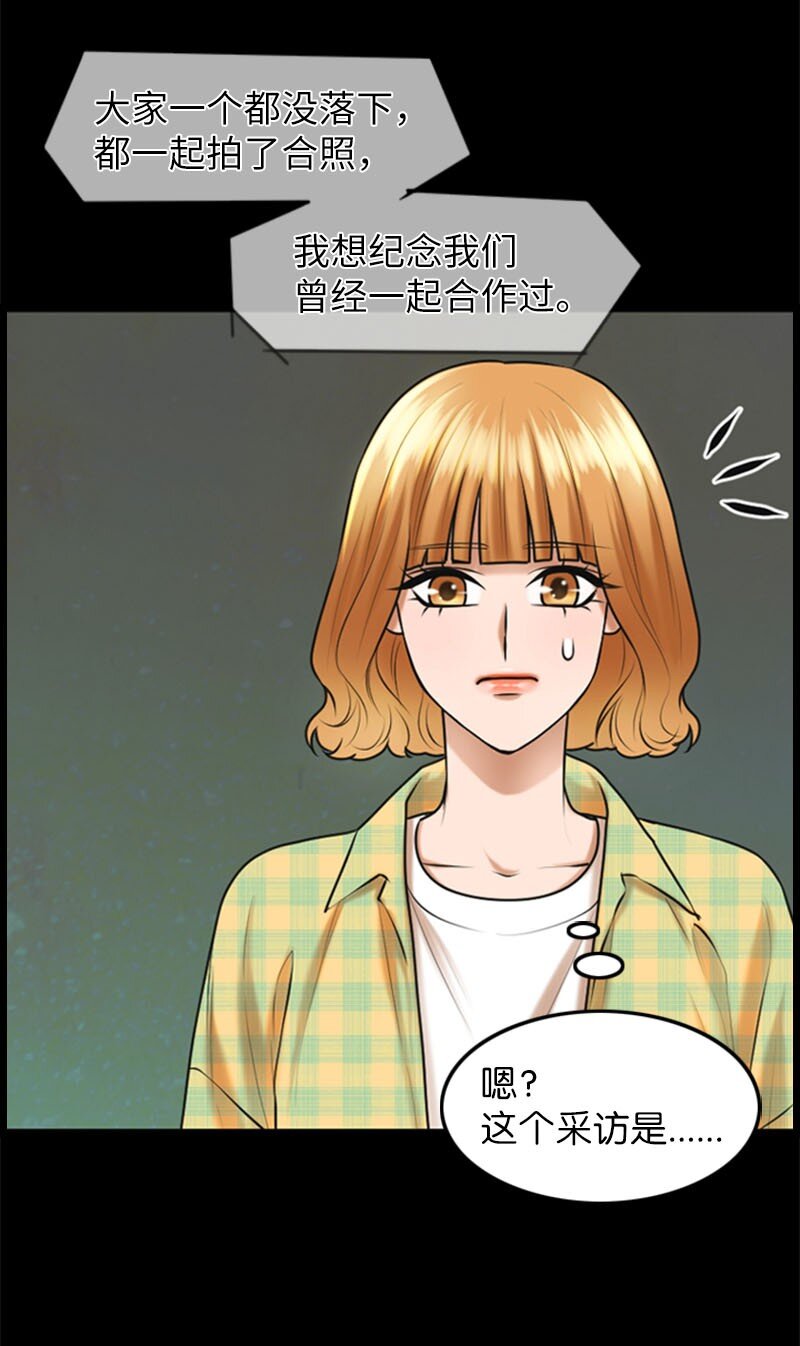 17 真想大白(1/2)-第17话