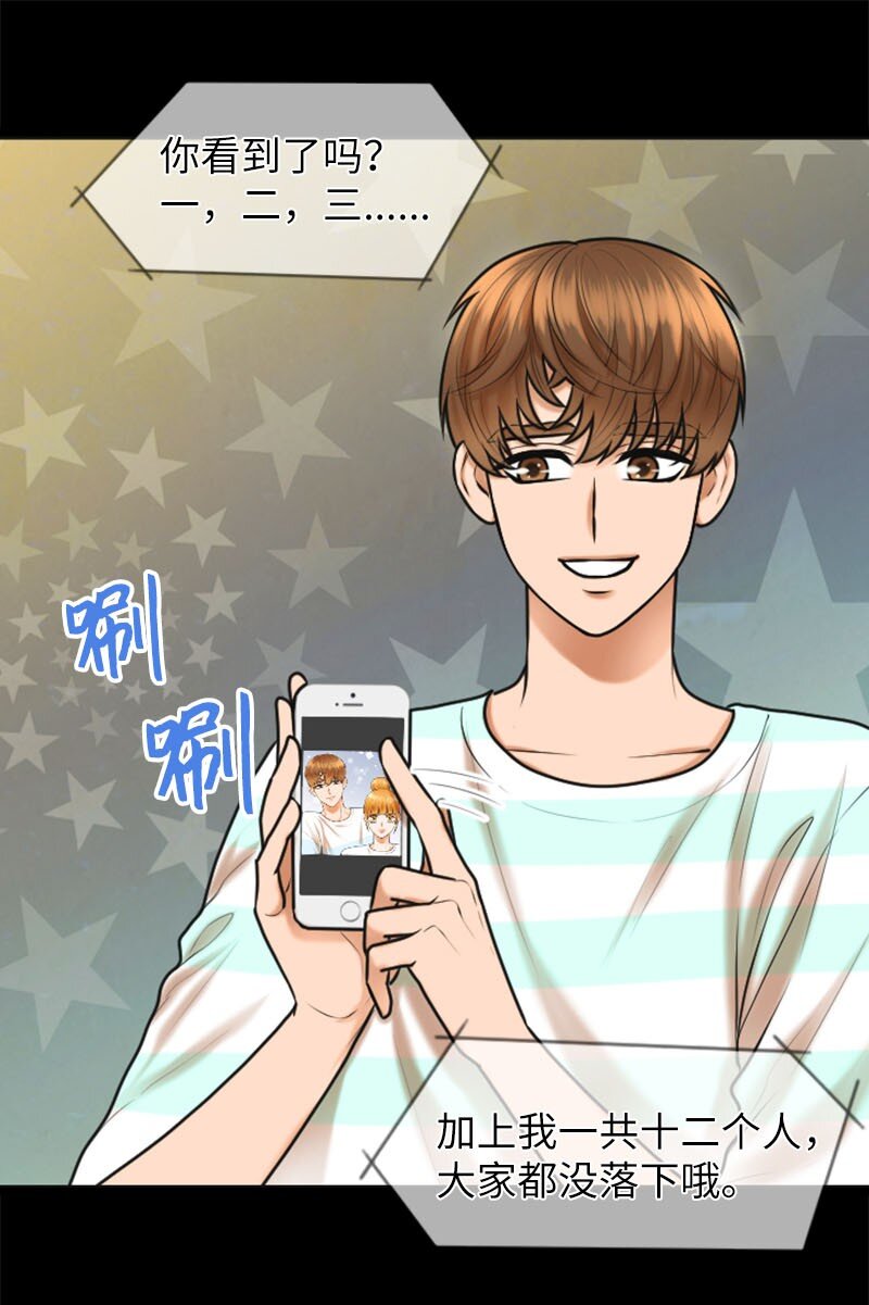 17 真想大白(1/2)-第17话