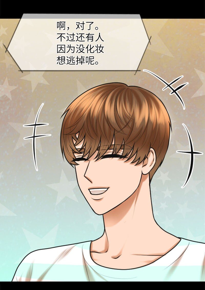 17 真想大白(1/2)-第17话