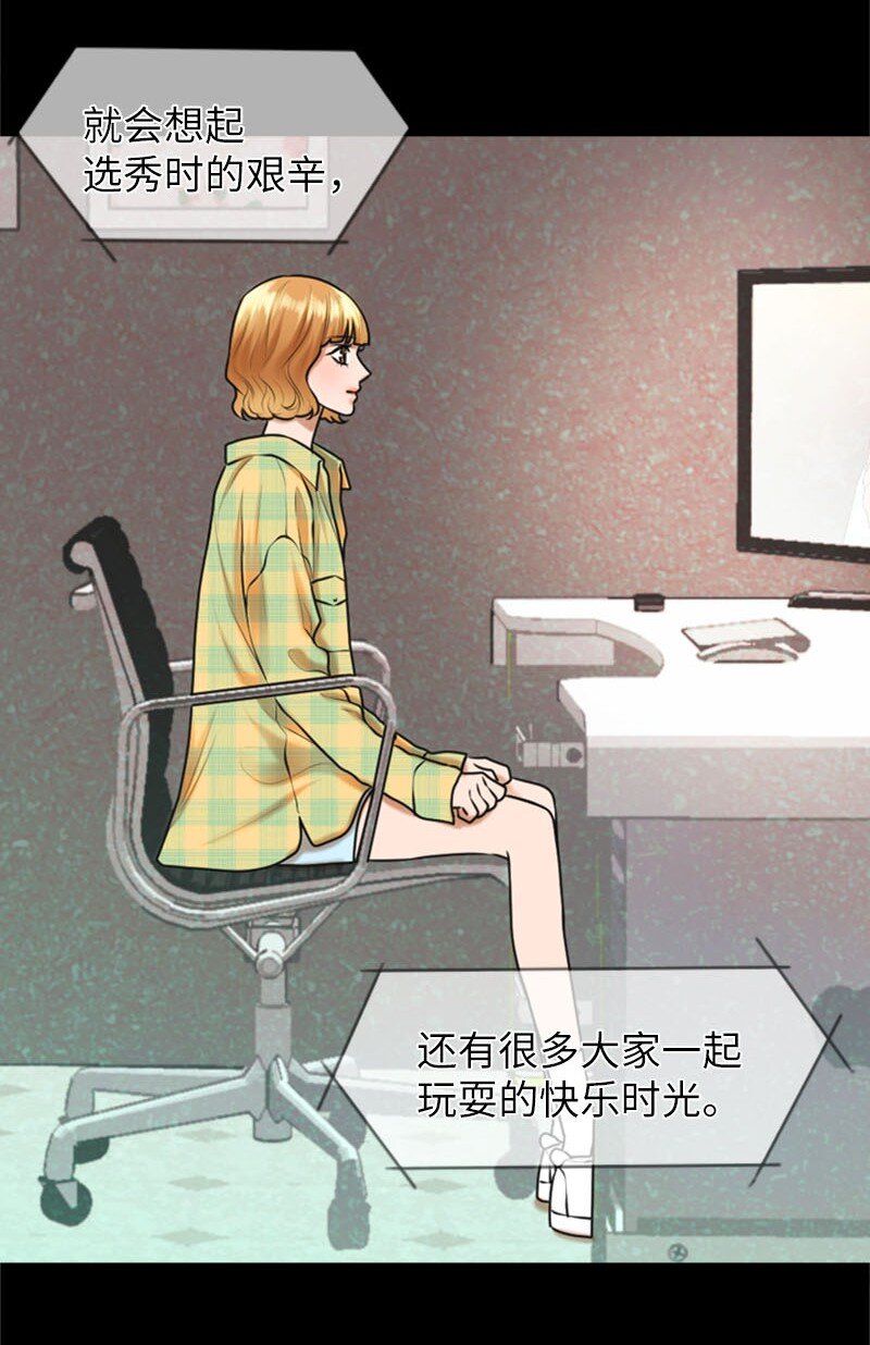 17 真想大白(1/2)-第17话