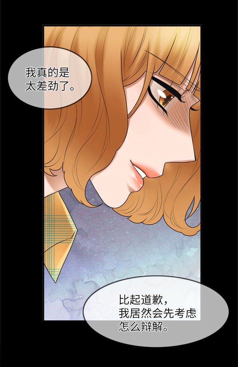 17 真想大白(1/2)-第17话