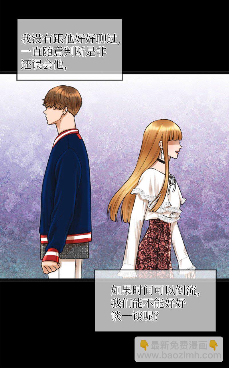 17 真想大白(1/2)-第17话