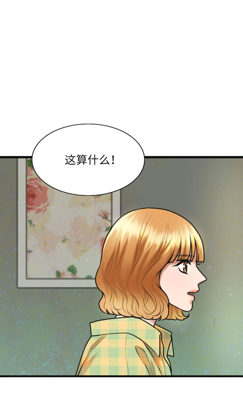 17 真想大白(1/2)-第17话