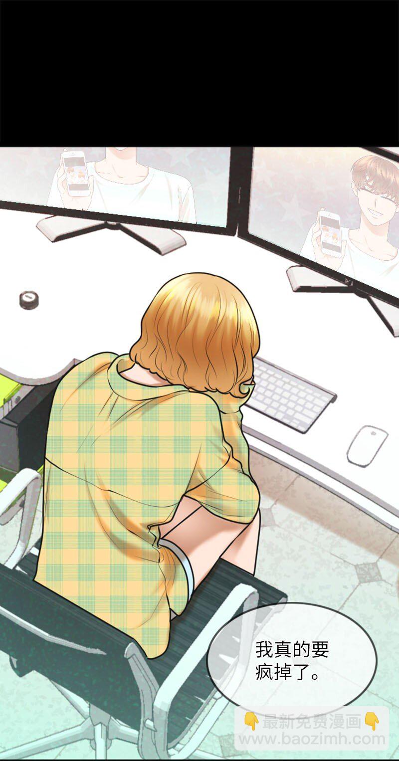 17 真想大白(1/2)-第17话