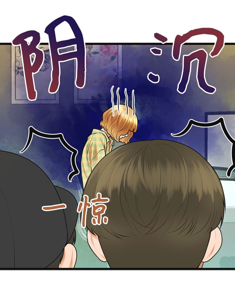 17 真想大白(1/2)-第17话