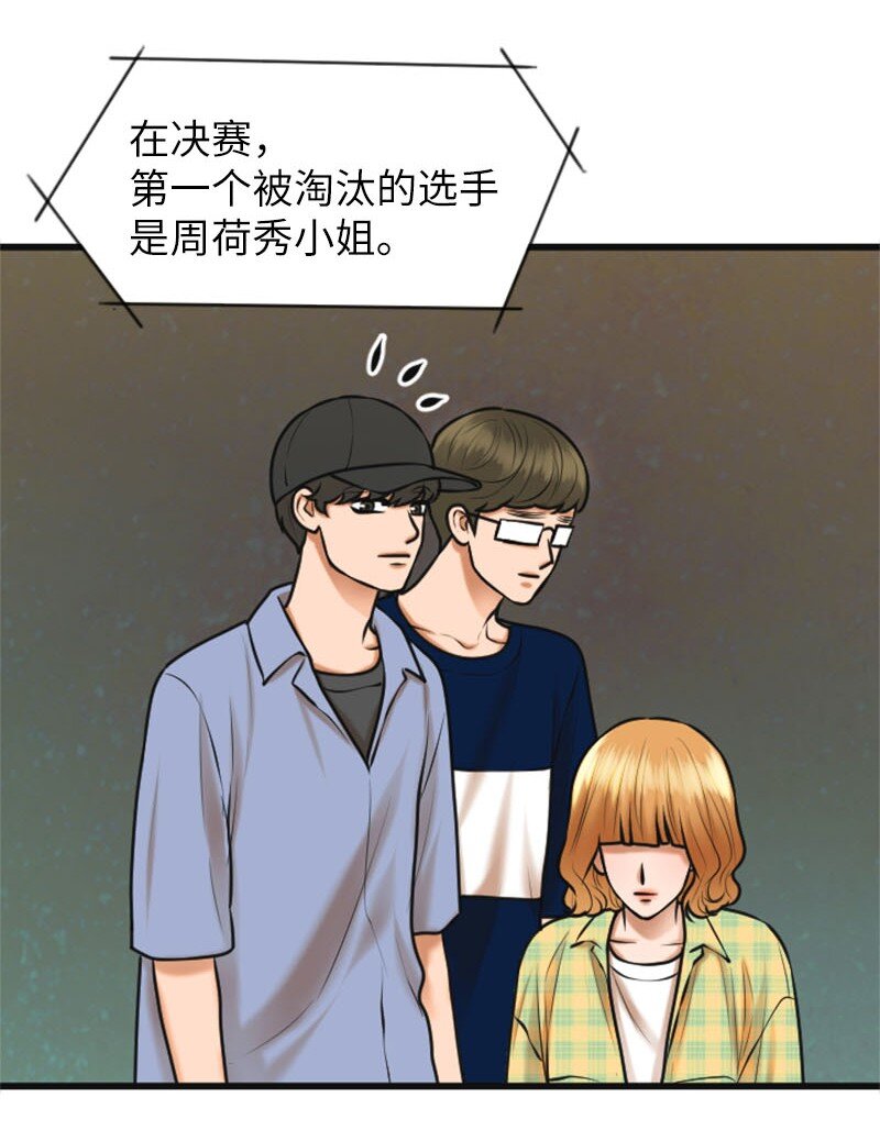 17 真想大白(1/2)-第17话