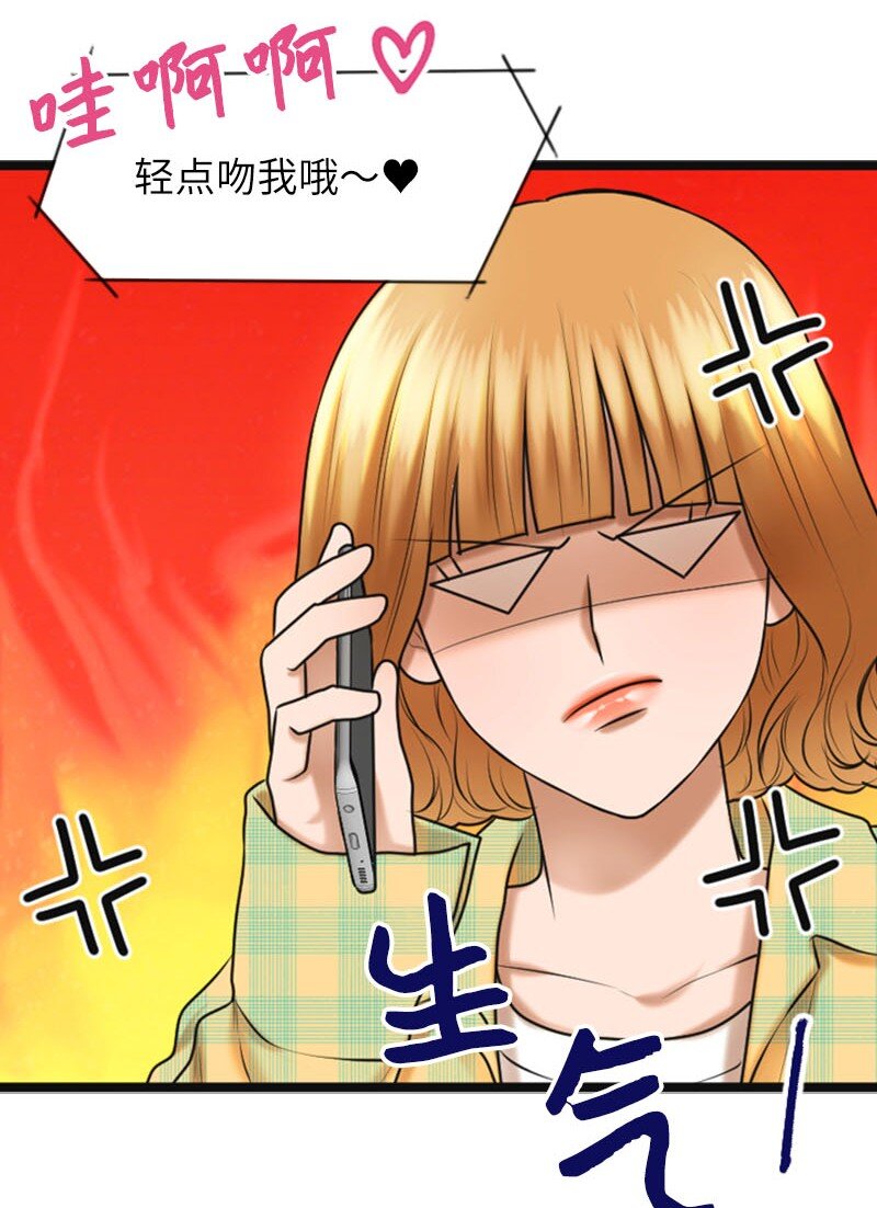 17 真想大白(1/2)-第17话