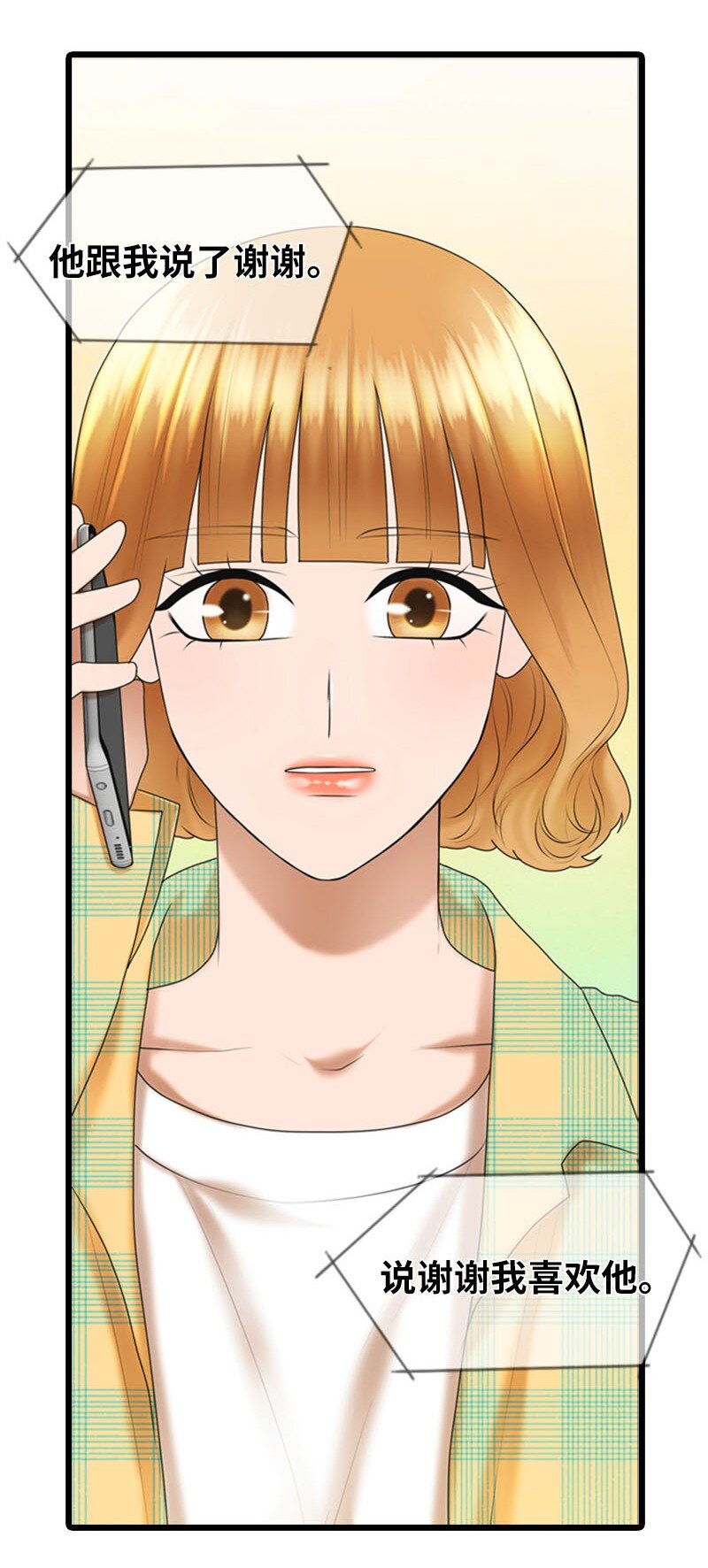 17 真想大白(1/2)-第17话