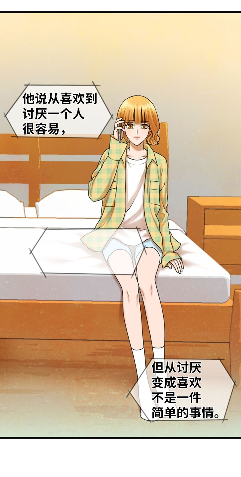 17 真想大白(1/2)-第17话