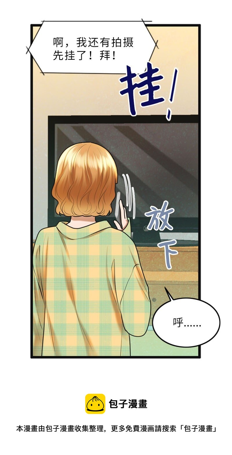 17 真想大白(1/2)-第17话