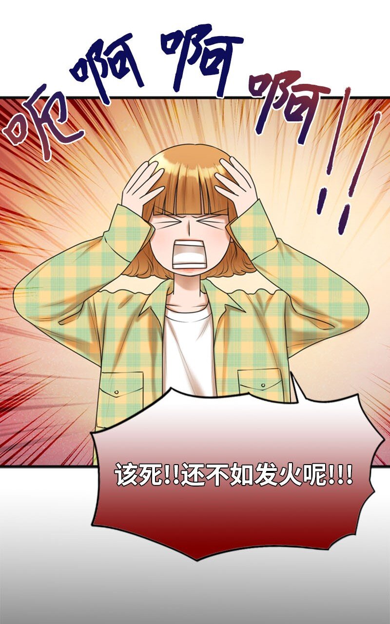 17 真想大白(1/2)-第17话