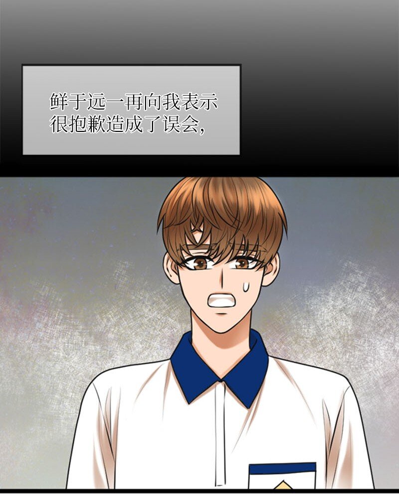 17 真想大白(1/2)-第17话