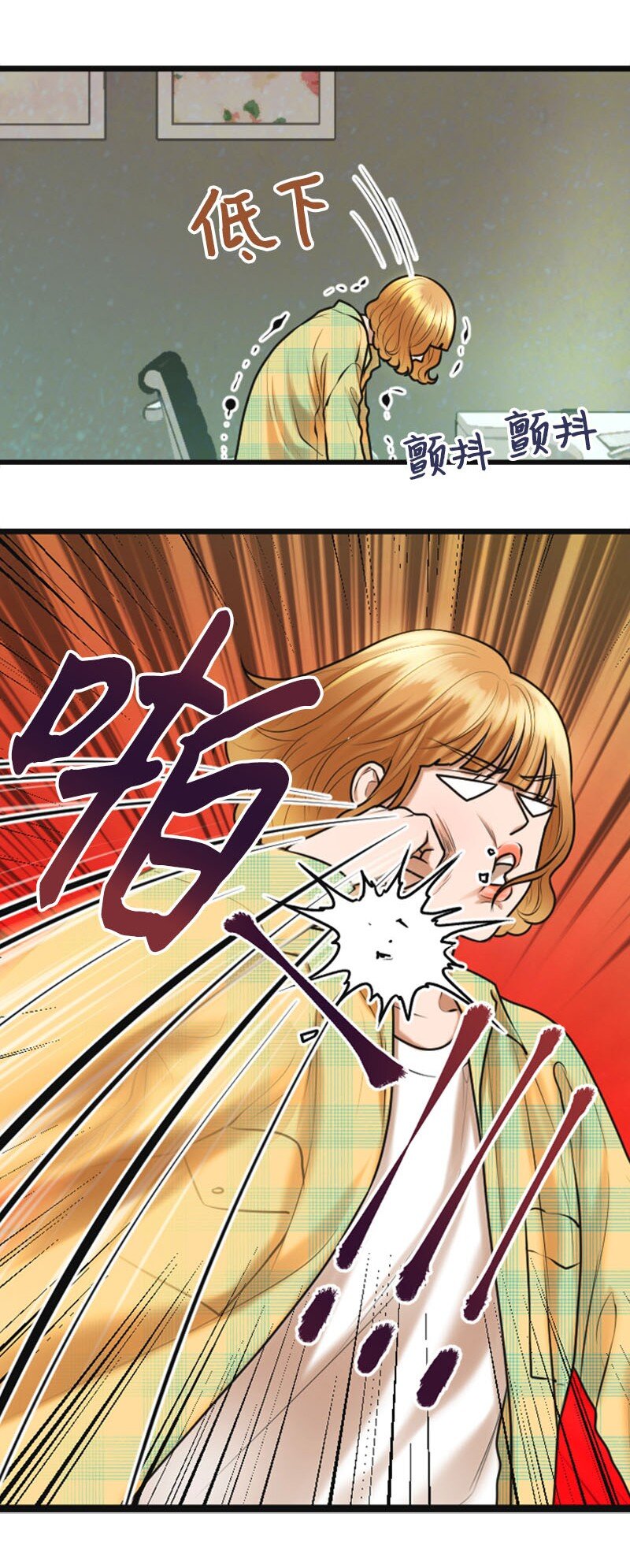 17 真想大白(1/2)-第17话