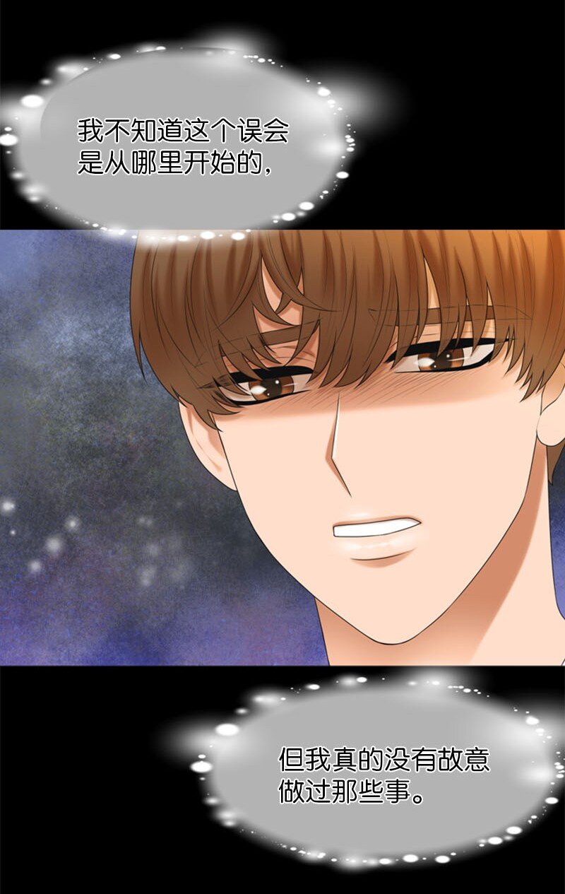 17 真想大白(1/2)-第17话