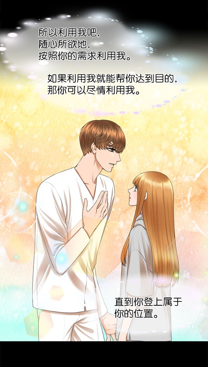 17 真想大白(1/2)-第17话