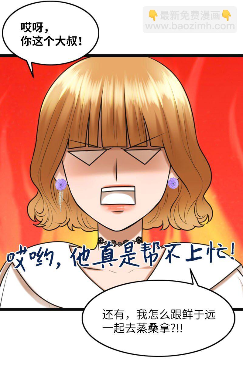 17 真想大白(1/2)-第17话