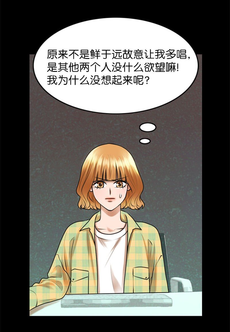 17 真想大白(1/2)-第17话