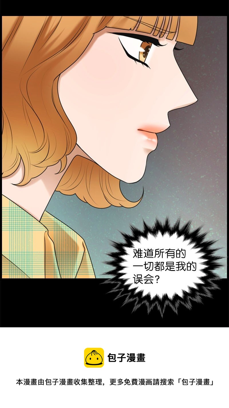 17 真想大白(1/2)-第17话