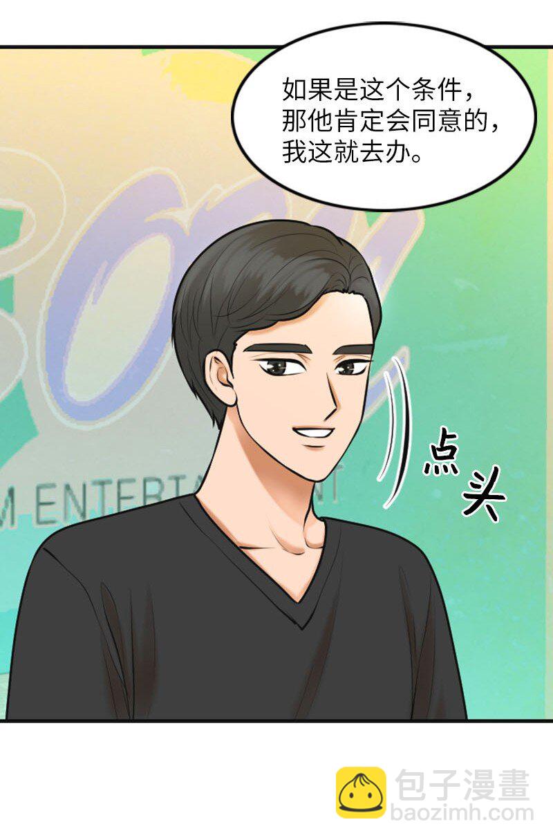 19 一起练习(1/2)-第19话