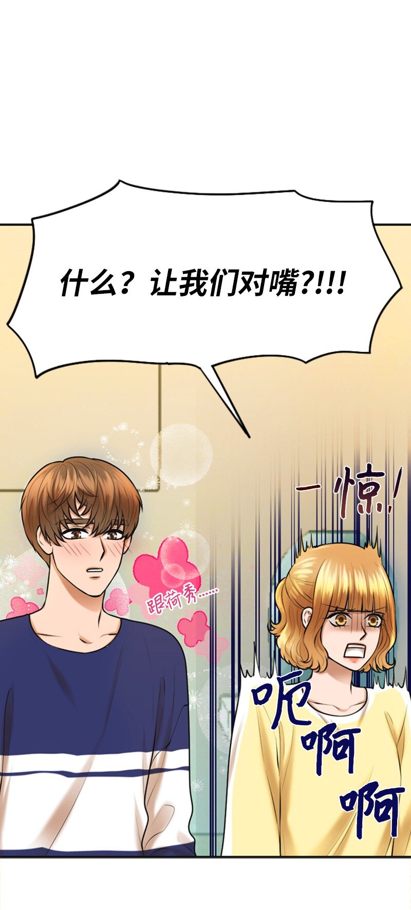 19 一起练习(1/2)-第19话