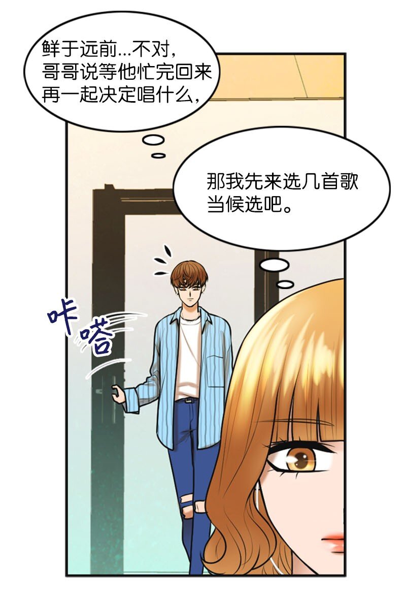 19 一起练习(1/2)-第19话