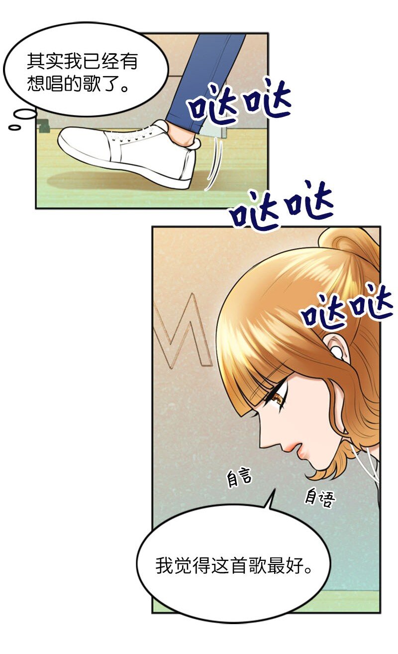 19 一起练习(1/2)-第19话