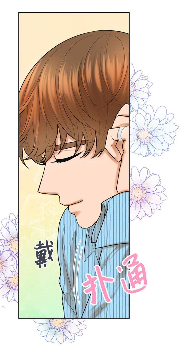 19 一起练习(1/2)-第19话