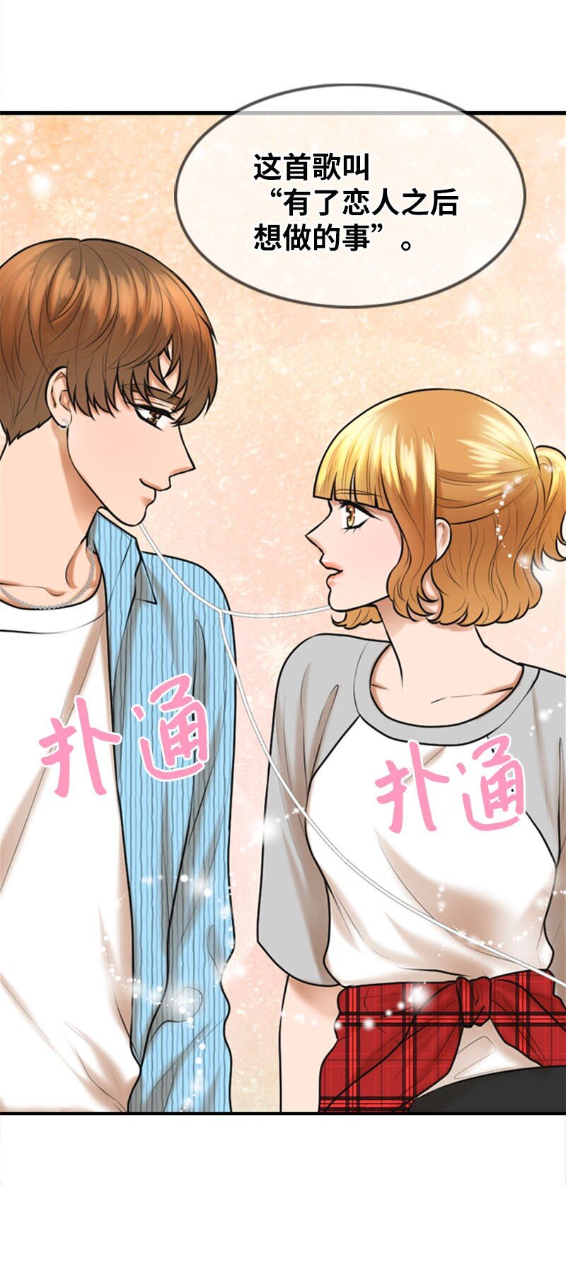 19 一起练习(1/2)-第19话