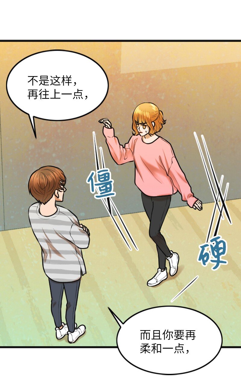 19 一起练习(1/2)-第19话