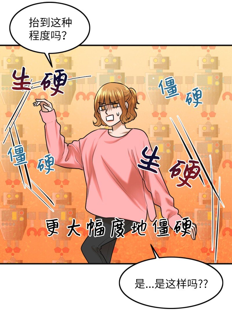 19 一起练习(1/2)-第19话