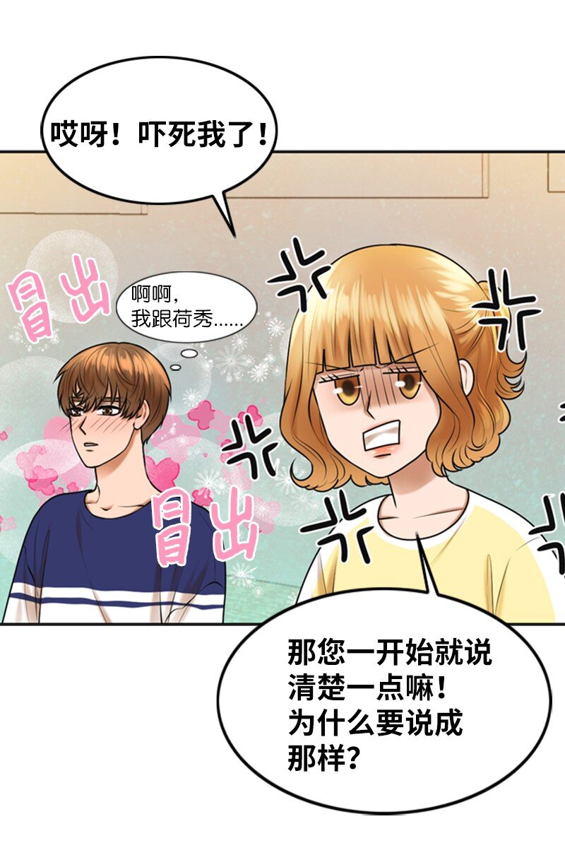 19 一起练习(1/2)-第19话